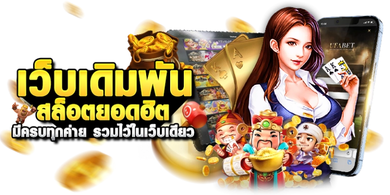 สล็อต777 เครดิตฟรี